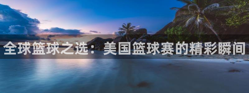 明升体育备用网址