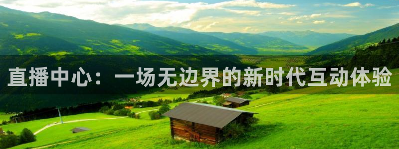 nba直播在线观看说球帝