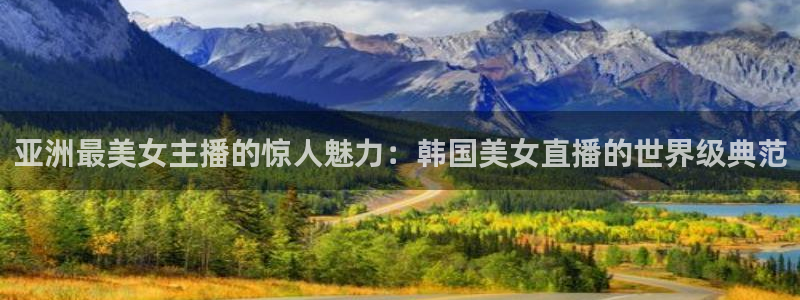 说球帝app官网