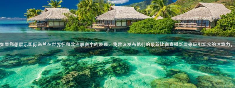 说球帝nba直播免费高清