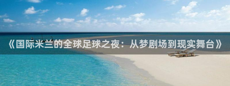 说球帝在线观看nba免费直播