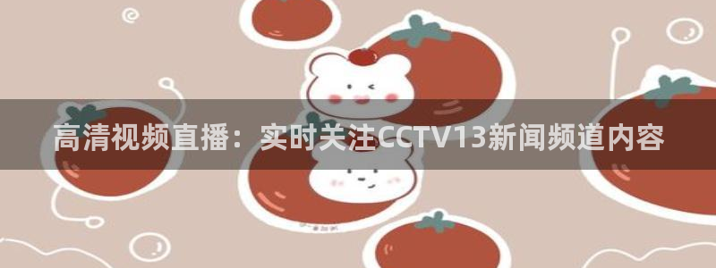 说球帝app官方免费下载