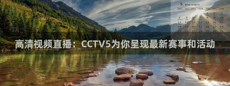 nba说球帝直播在线观看免费
