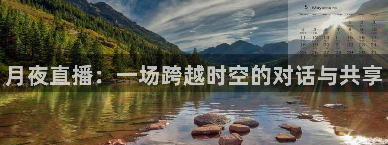 说球帝快直播