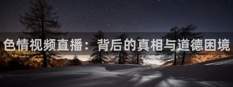 说球帝app